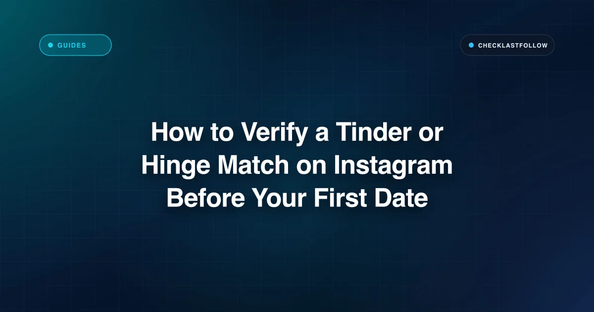 كيف تتحقق من حساب Tinder عبر إنستغرام: كشف الحسابات المزيفة والاحتيال
